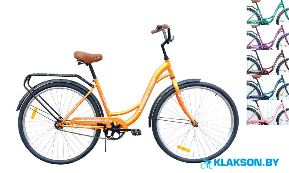 Велосипед GREENLAND ALICE 28" 