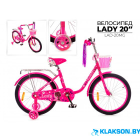 Велосипед Favorit Lady 20&quot; 