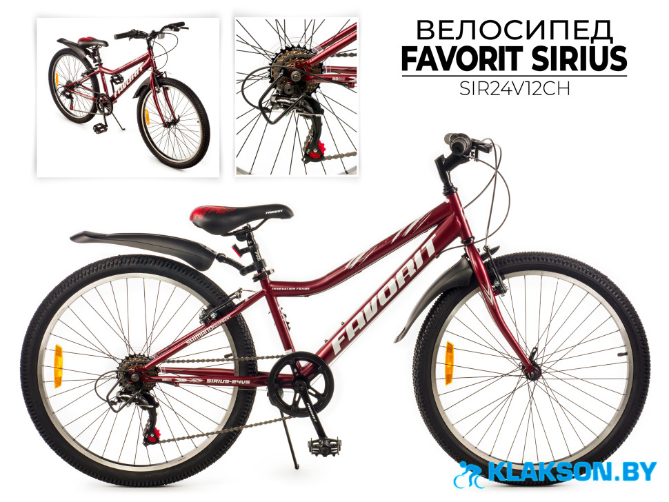 Велосипед Favorit SIRIUS 24VS